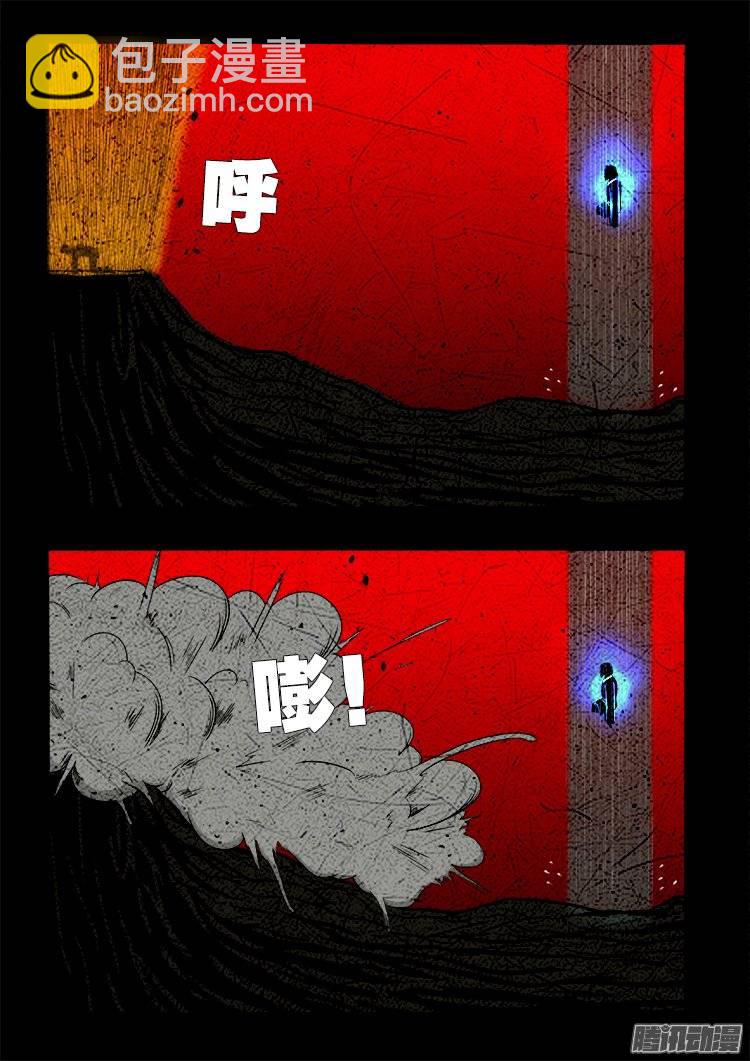 老羊倌的话 04-第143话