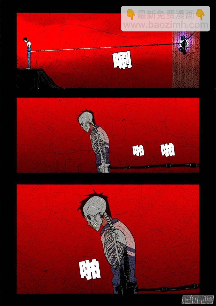 老羊倌的话 04-第143话