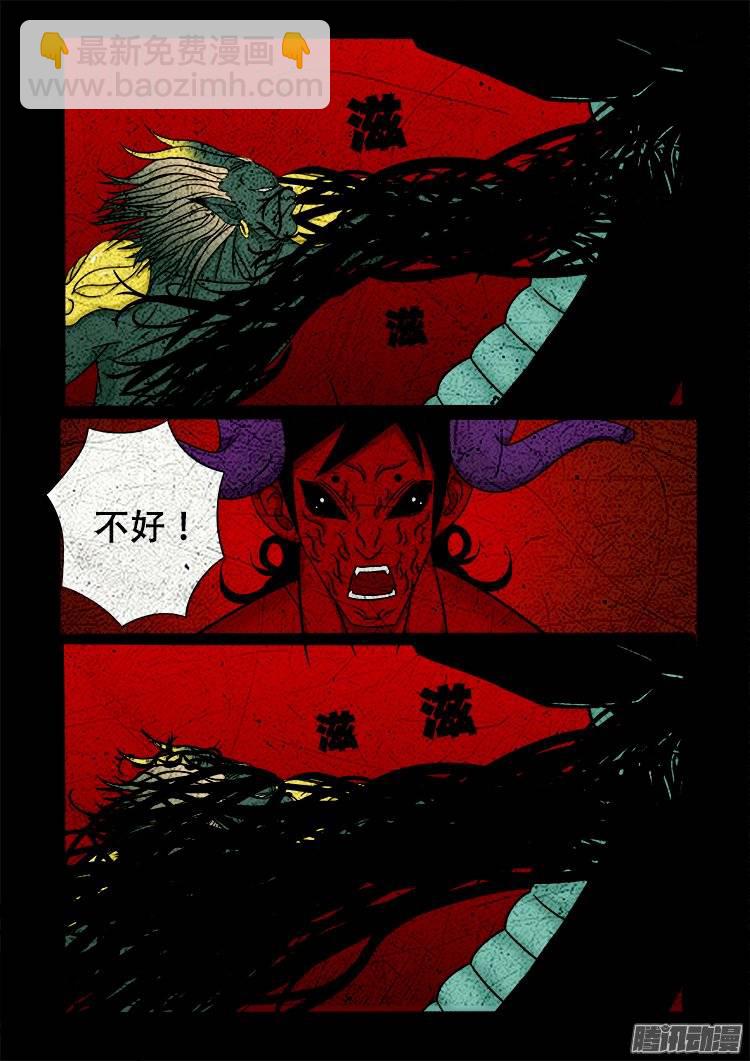 老羊倌的话 06-第145话