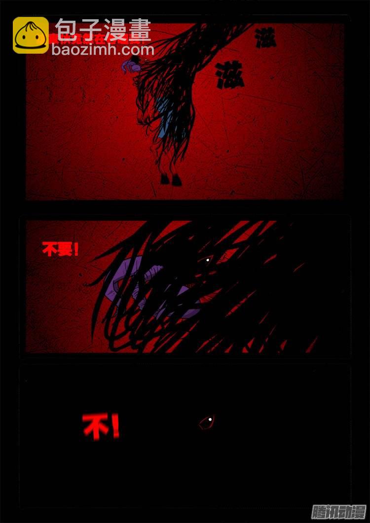 老羊倌的话 06-第145话