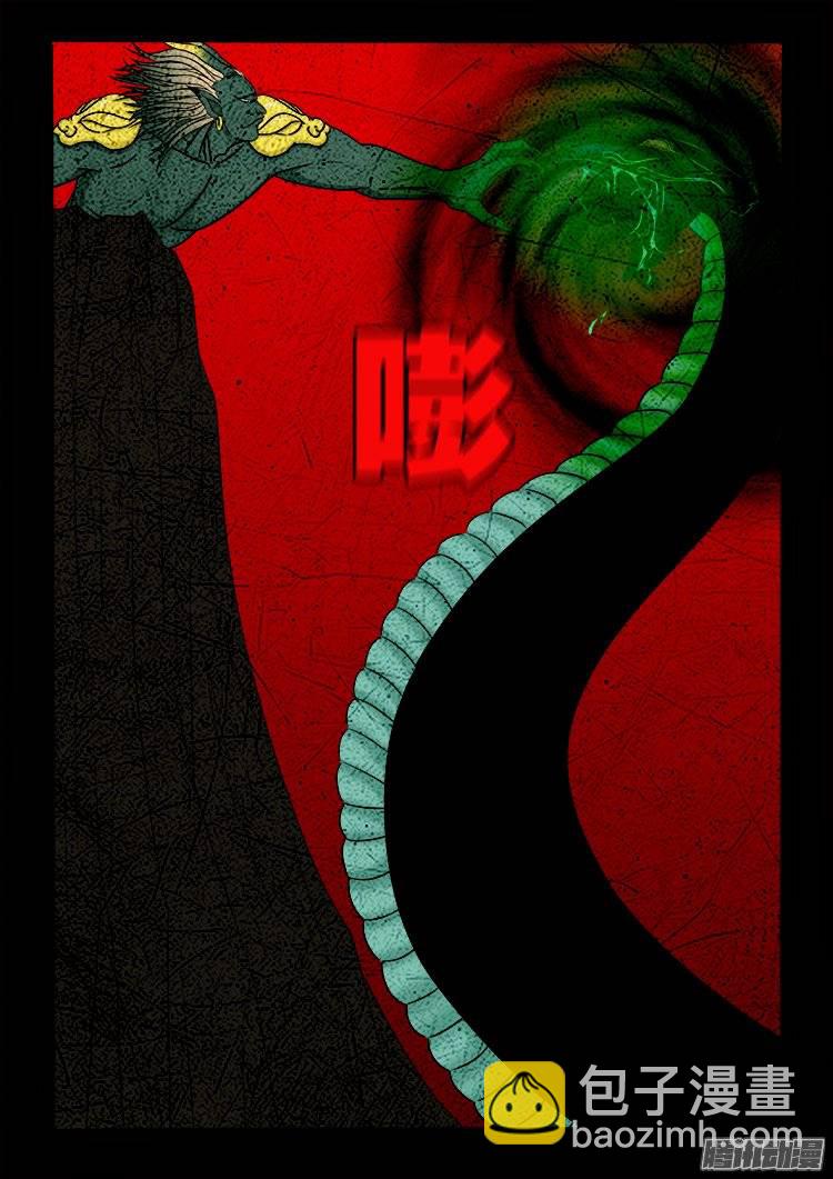 老羊倌的话 06-第145话