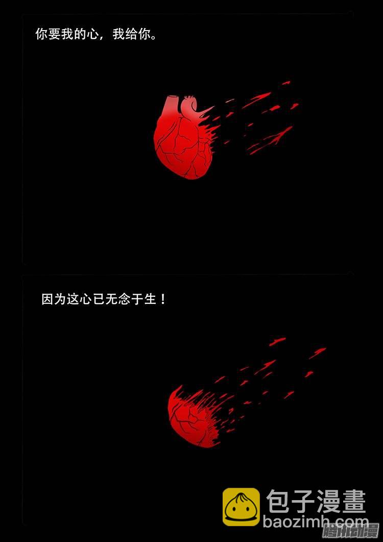 老羊倌的话 07-第147话