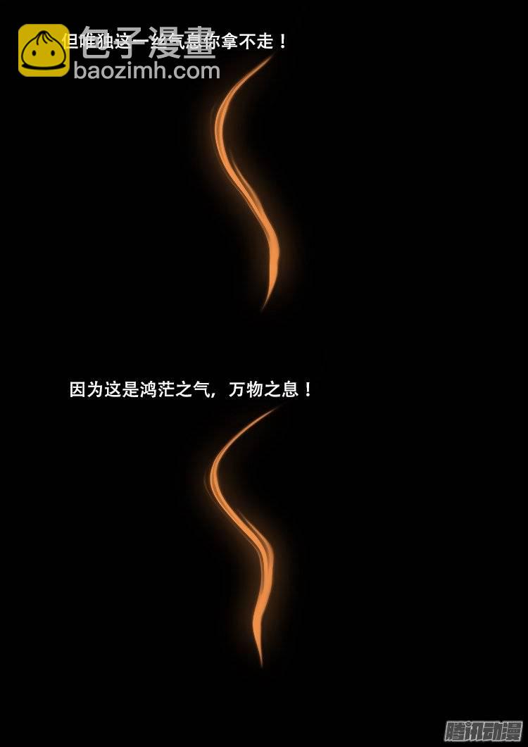 老羊倌的话 07-第147话
