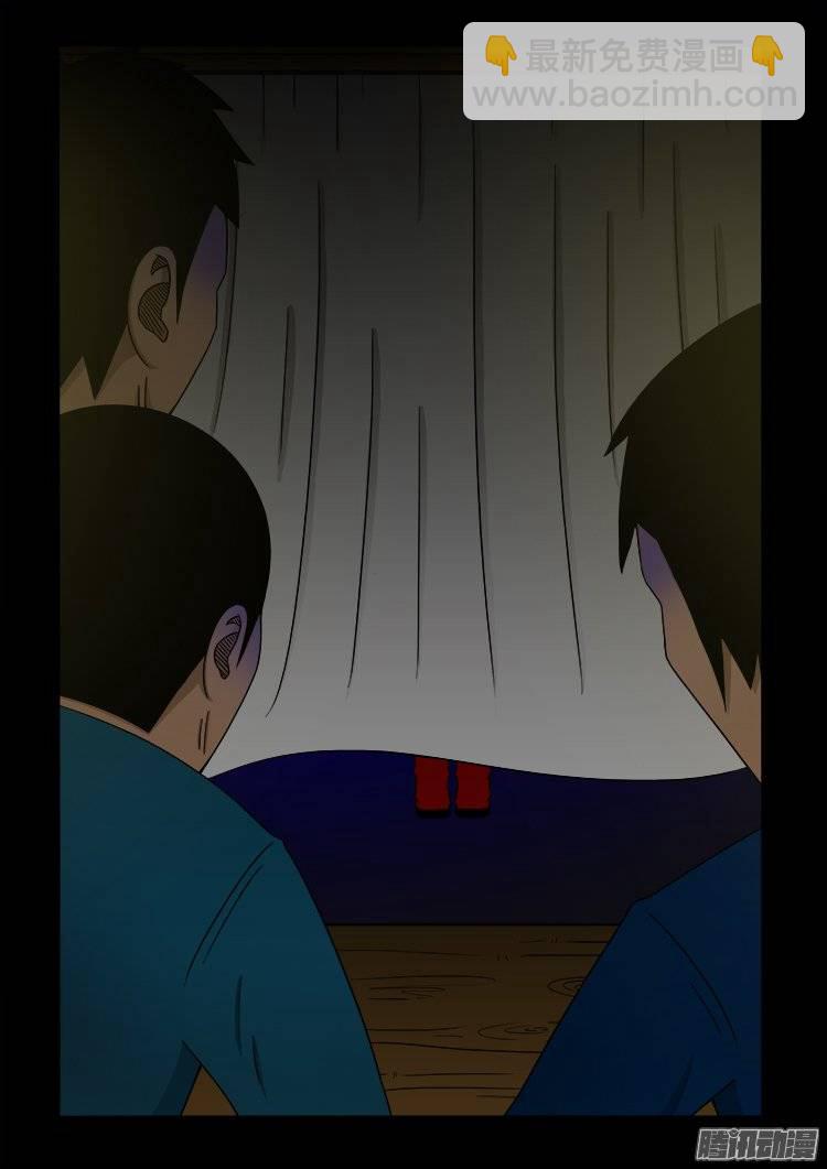 新年特别篇 生鬼病-第149话