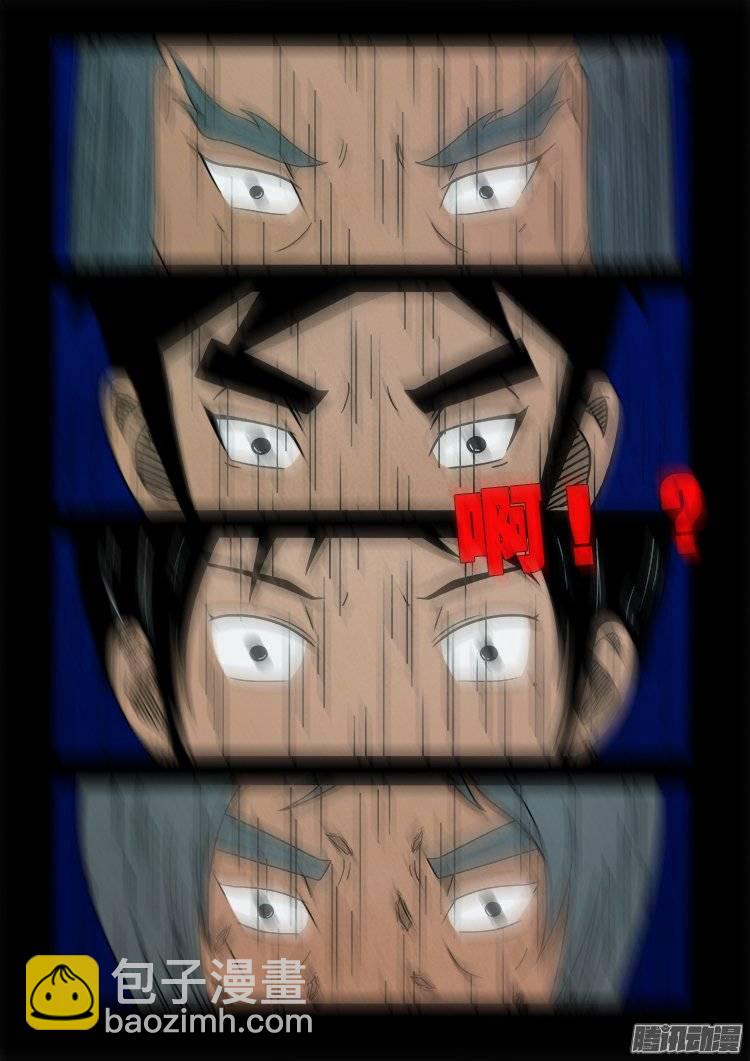 鹦鹉大厦 08-第165话