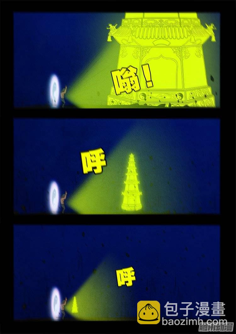 鹦鹉大厦 12-第169话