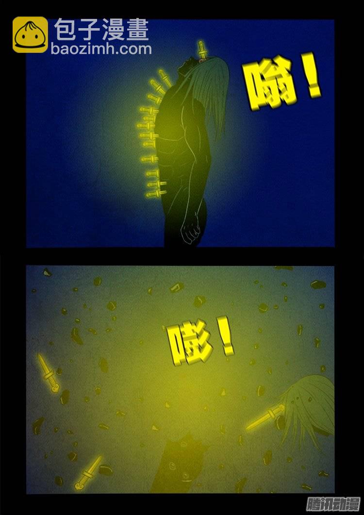 鹦鹉大厦 12-第169话