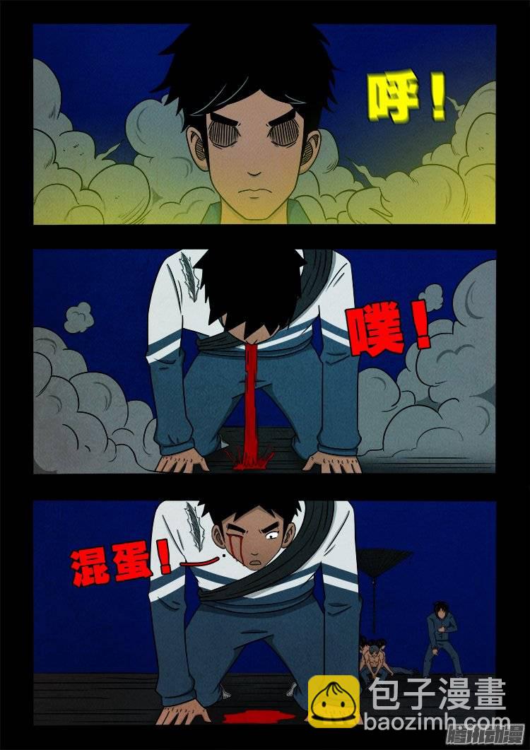 鹦鹉大厦 12-第169话