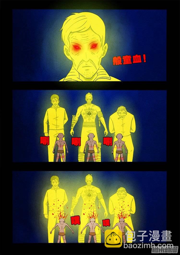 鹦鹉大厦 16-第173话