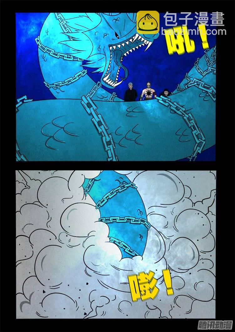 鹦鹉大厦 16-第173话
