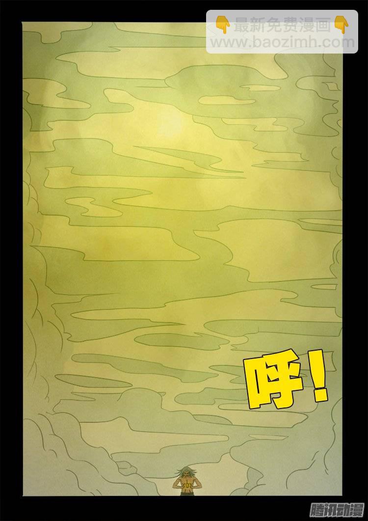 鹦鹉大厦 16-第173话