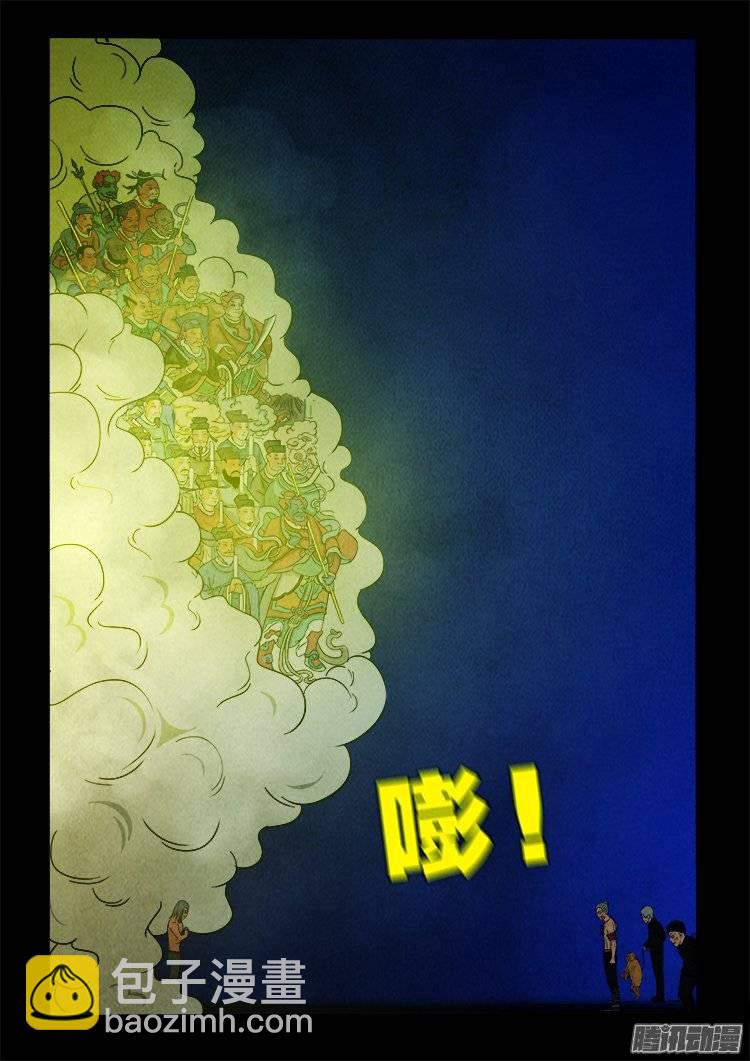 鹦鹉大厦 16-第173话