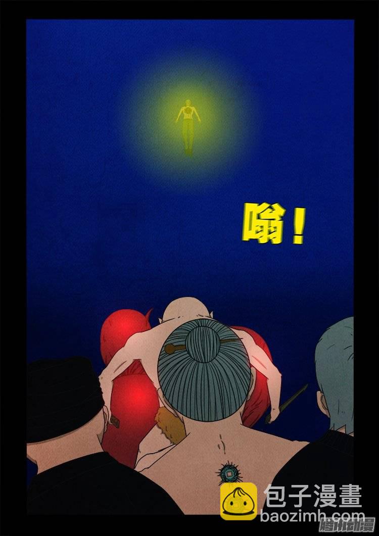 鹦鹉大厦 18-第175话