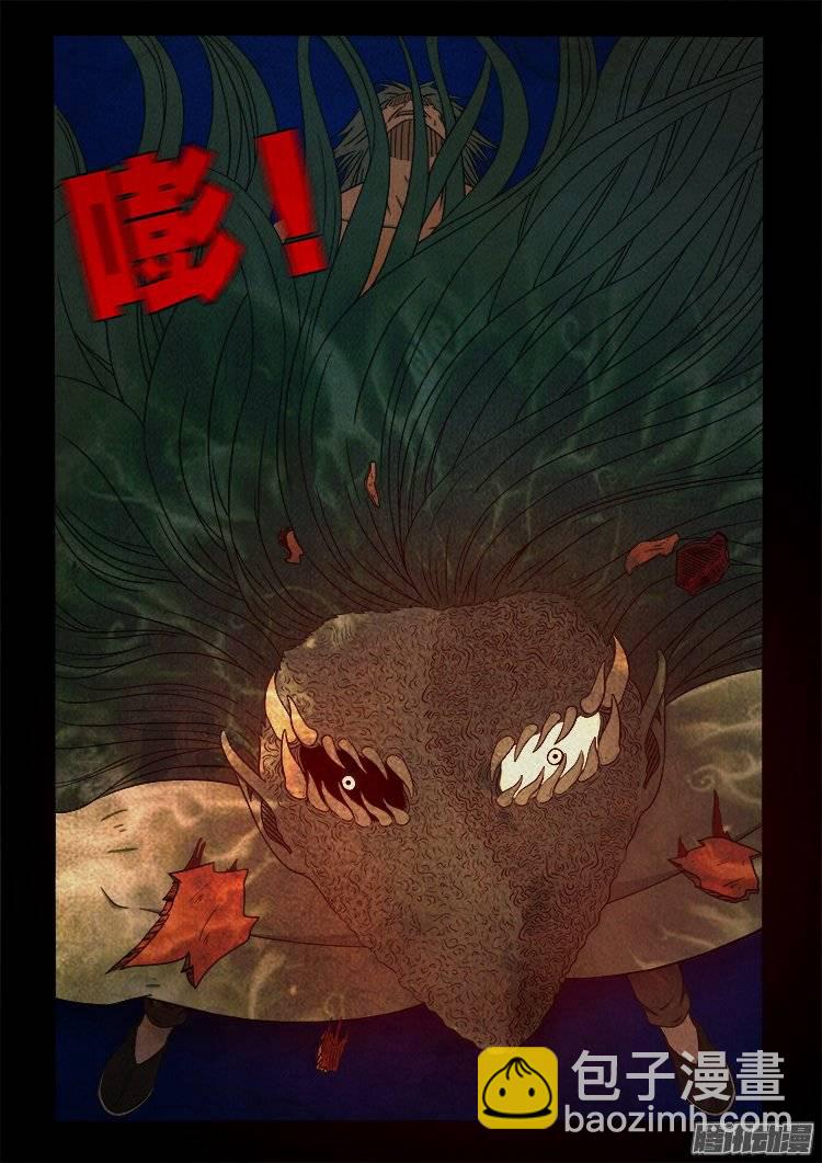 鹦鹉大厦 18-第175话