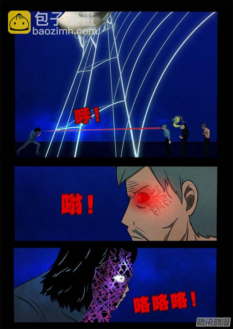 鹦鹉大厦 20-第177话