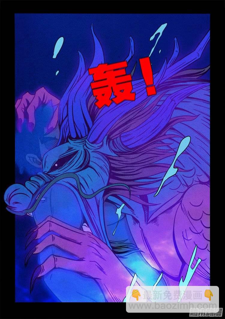 鹦鹉大厦 24-第181话