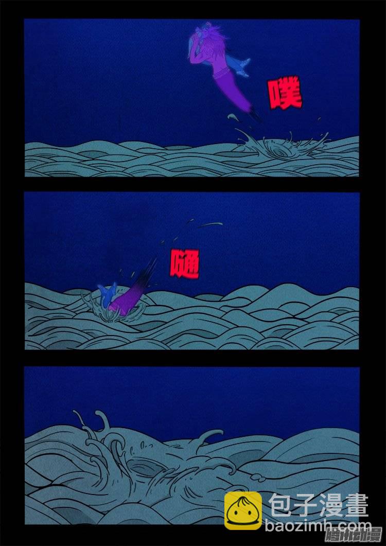鹦鹉大厦 24-第181话