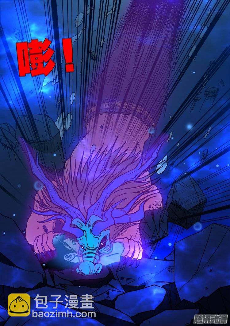 鹦鹉大厦 24-第181话