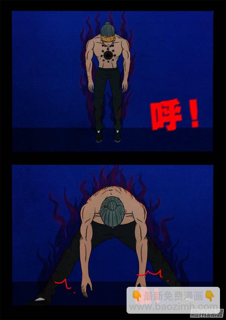 鹦鹉大厦 26-第183话
