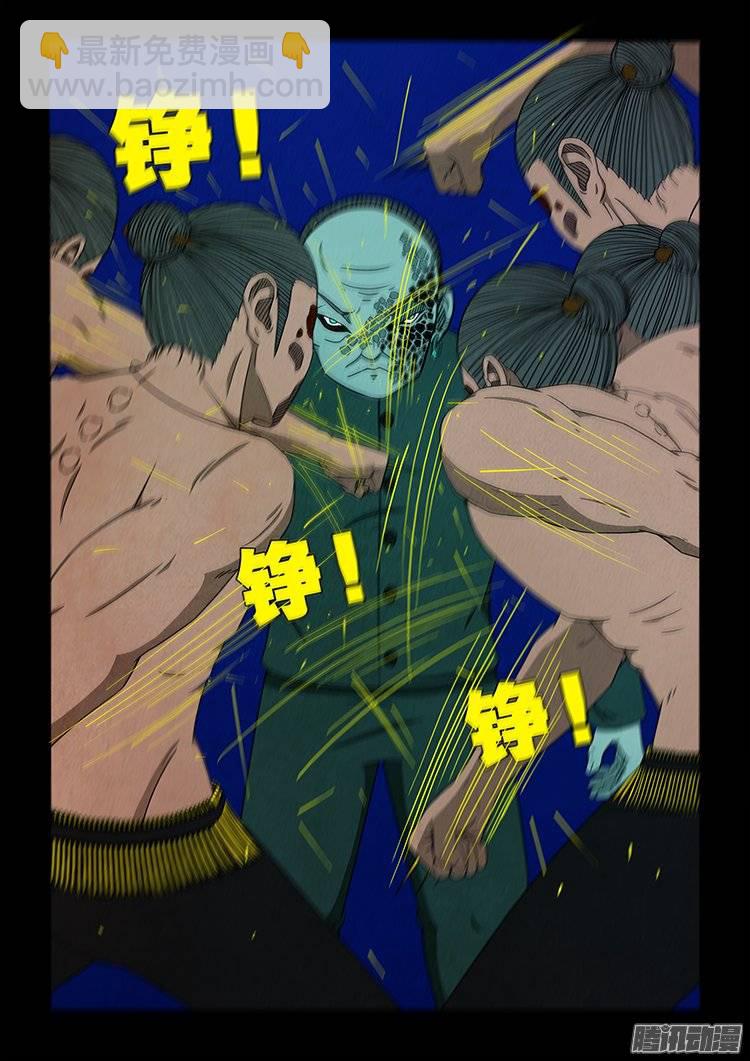 鹦鹉大厦 28-第185话