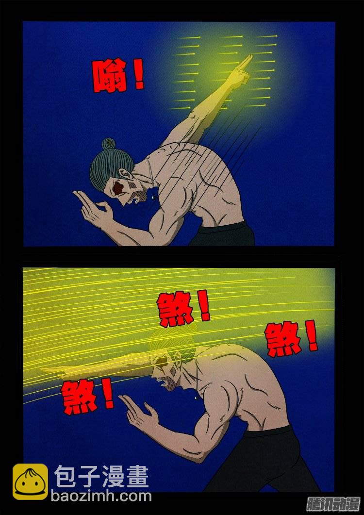 鹦鹉大厦 28-第185话