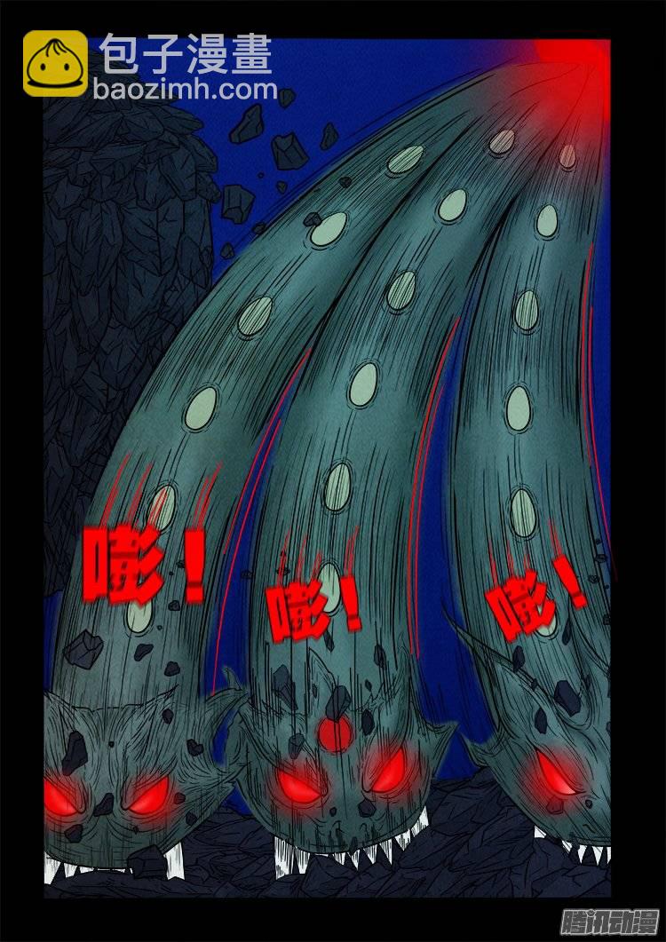 鹦鹉大厦 30-第187话