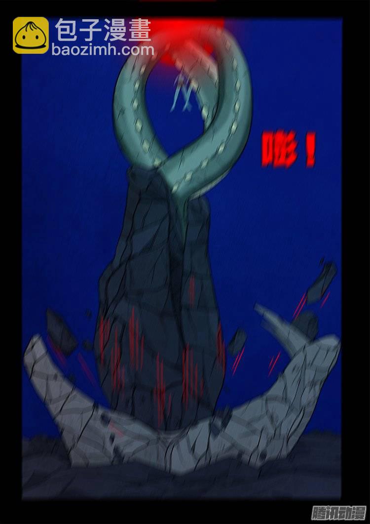 鹦鹉大厦 30-第187话