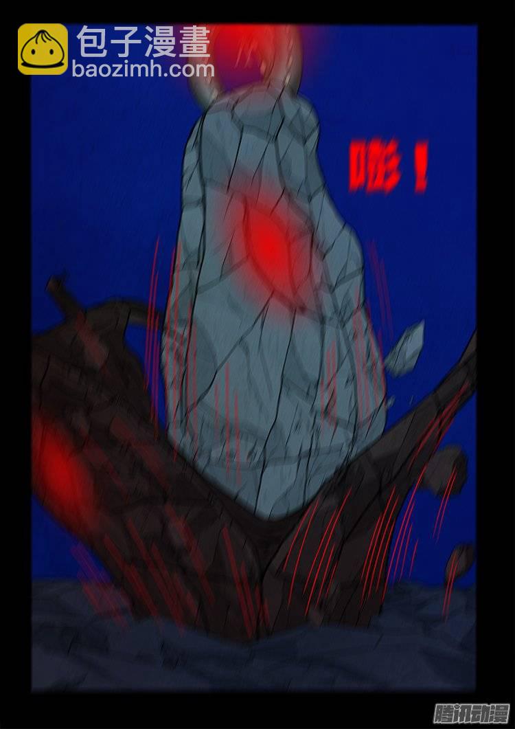 鹦鹉大厦 30-第187话