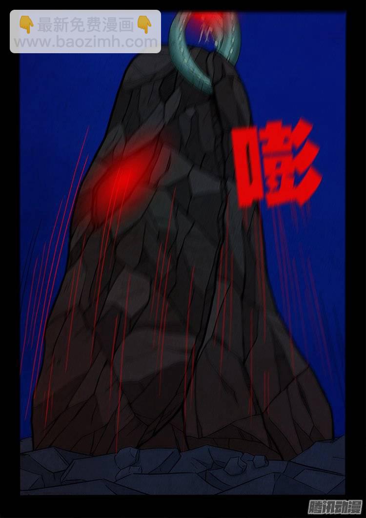 鹦鹉大厦 30-第187话