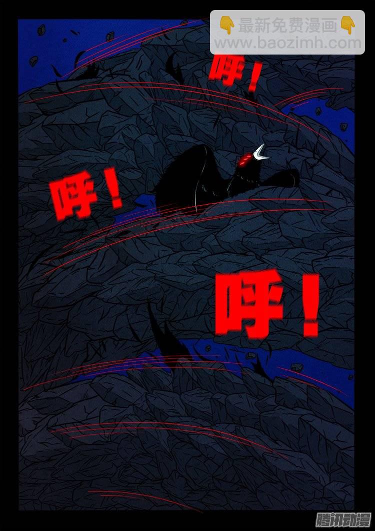 鹦鹉大厦 30-第187话
