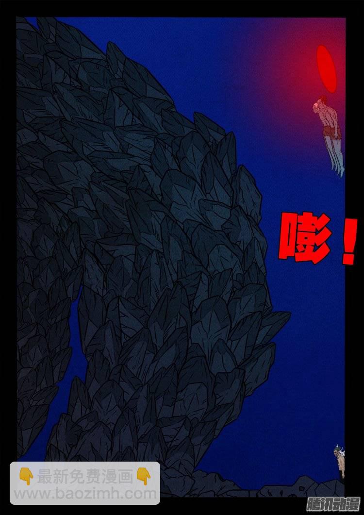 鹦鹉大厦 30-第187话