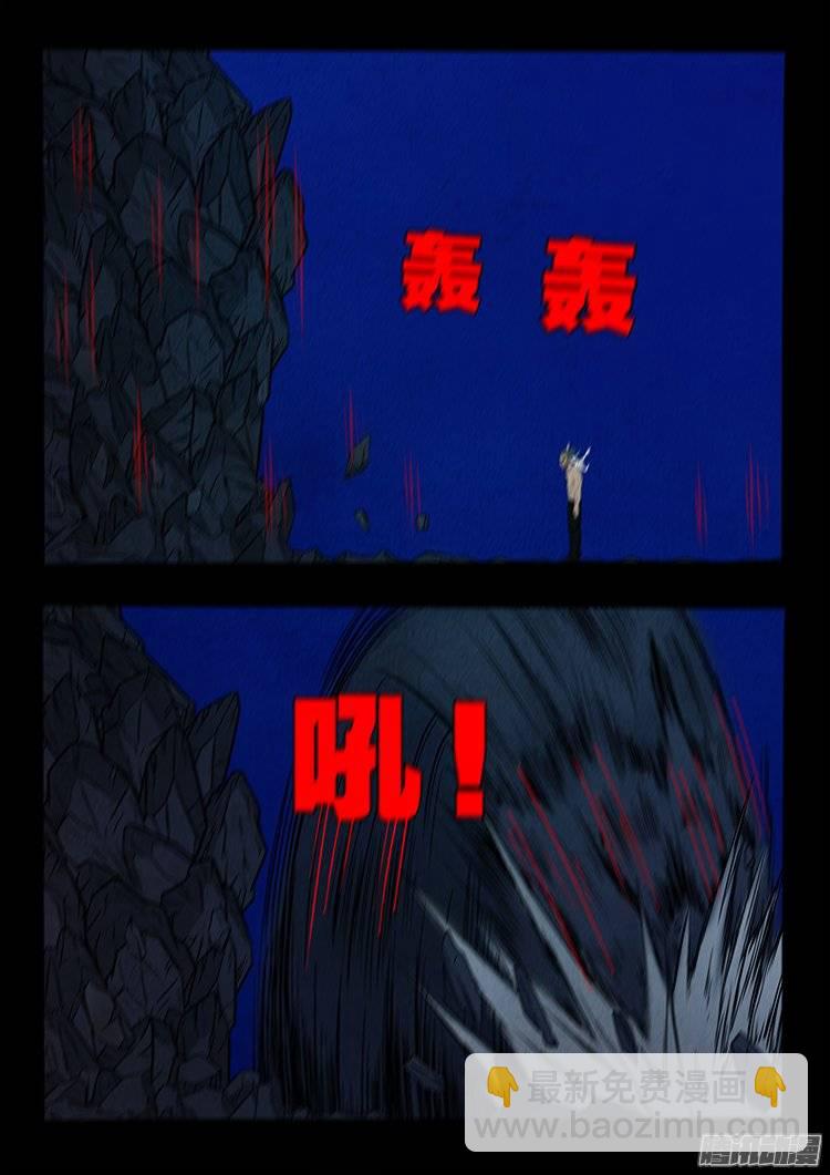 鹦鹉大厦 30-第187话