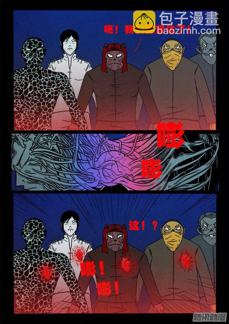 鹦鹉大厦 34-第191话