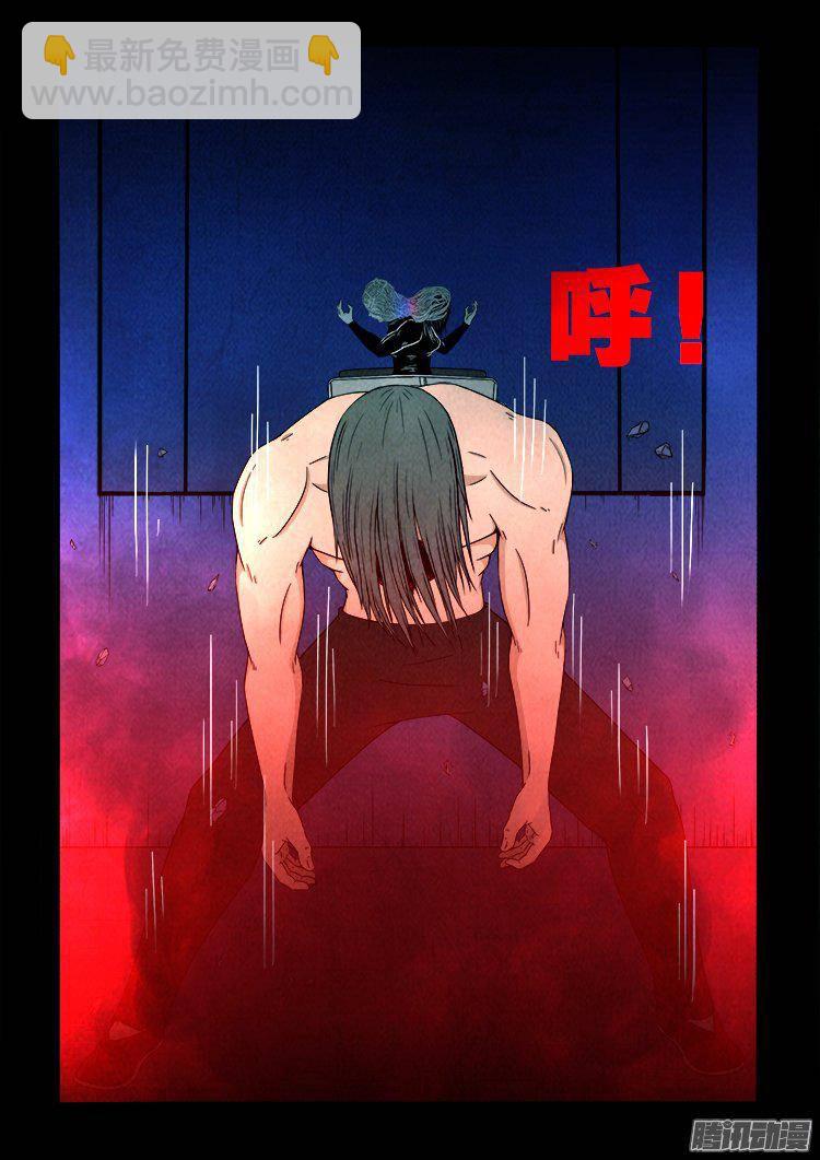 鹦鹉大厦 34-第191话