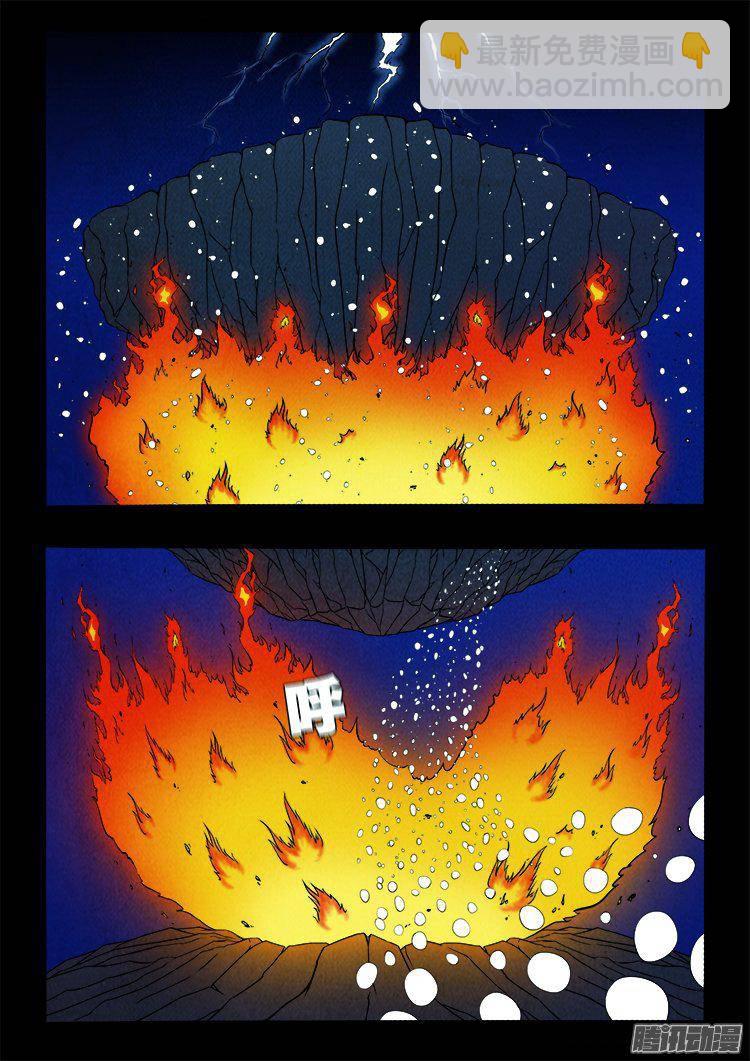 鹦鹉大厦 38-第195话