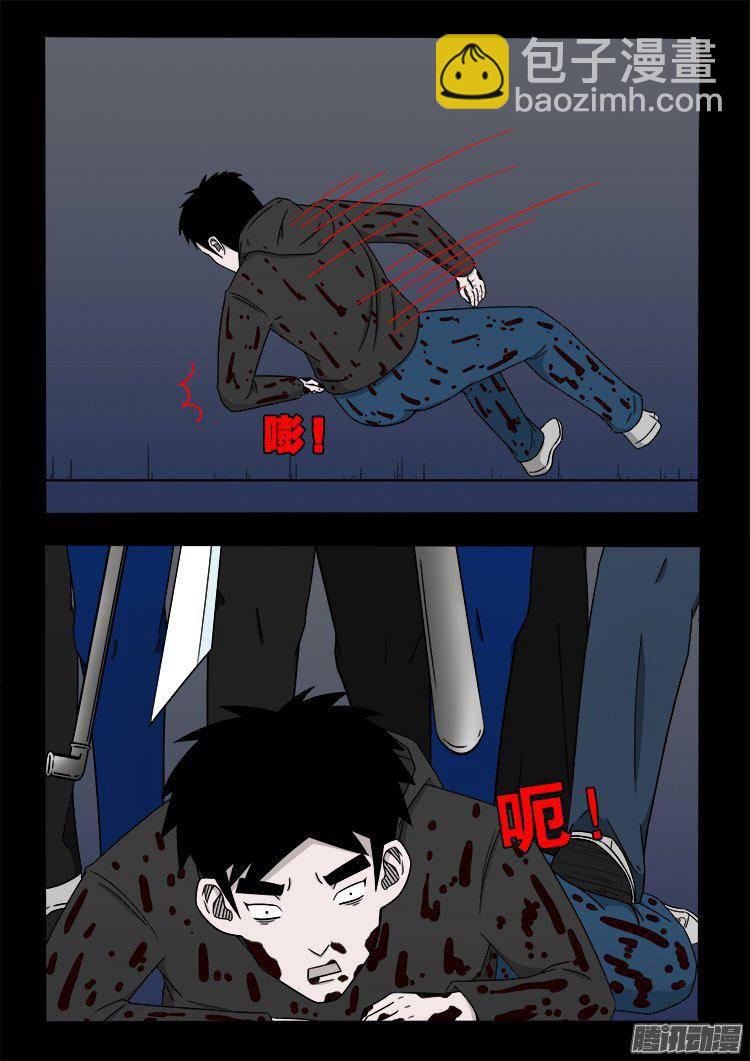 天尸变 03-第199话