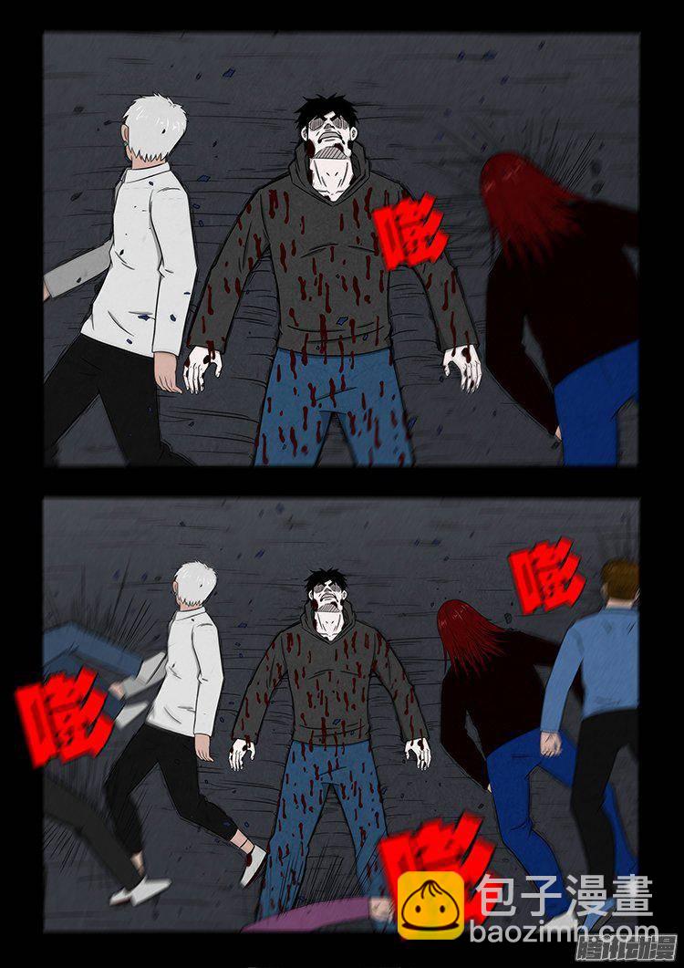天尸变 03-第199话