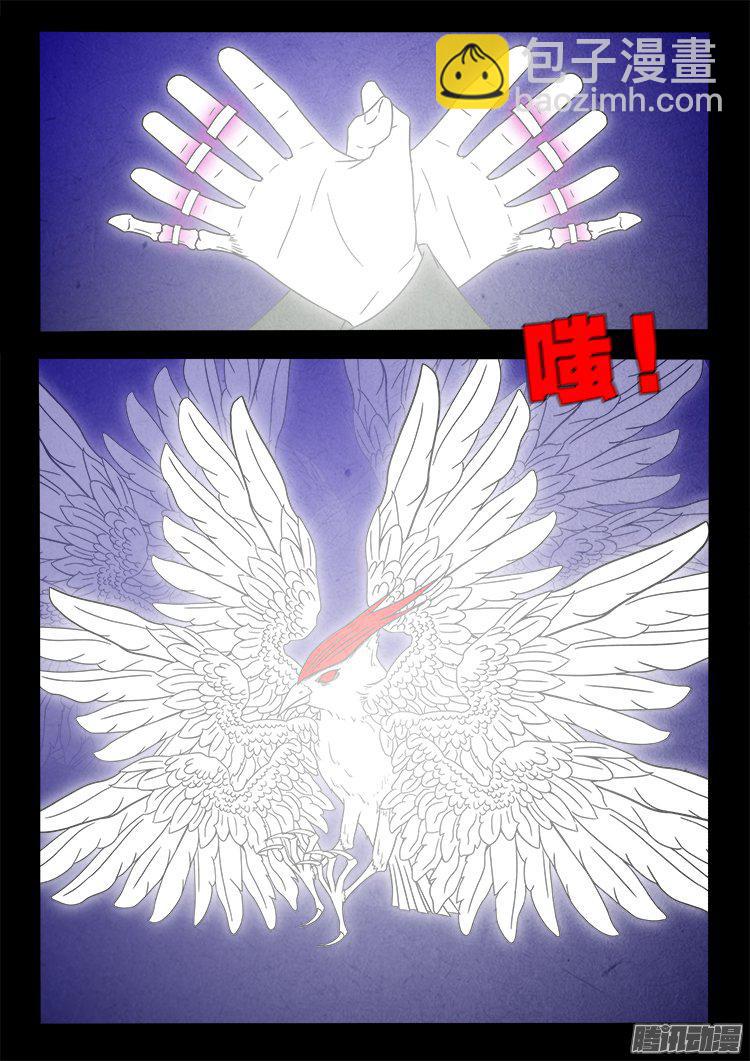 天尸变 15-第211话