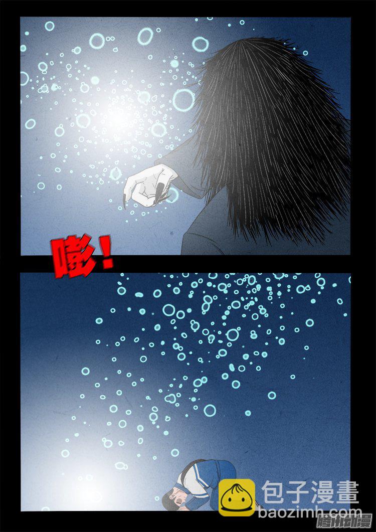 天尸变 19-第215话