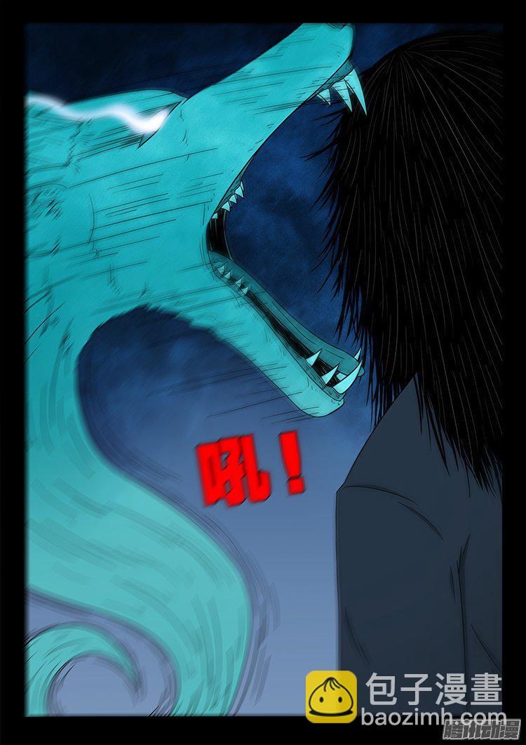 天尸变 19-第215话