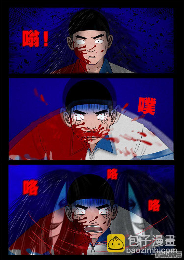天尸变 21-第217话