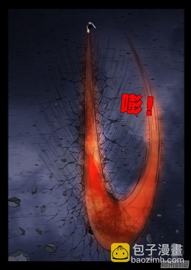 鬼疟疾 17-第243话