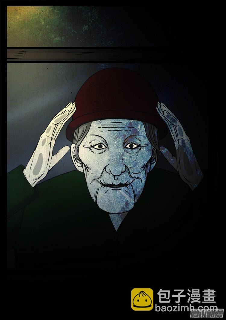 新年特别篇 点灯-第259话