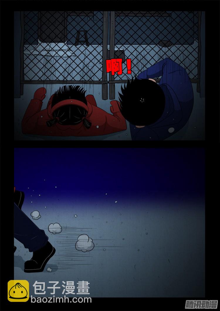 新年特别篇 点灯-第259话