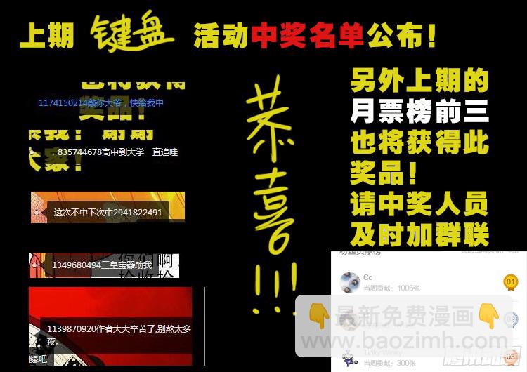 四方五道十八云 04-第275话