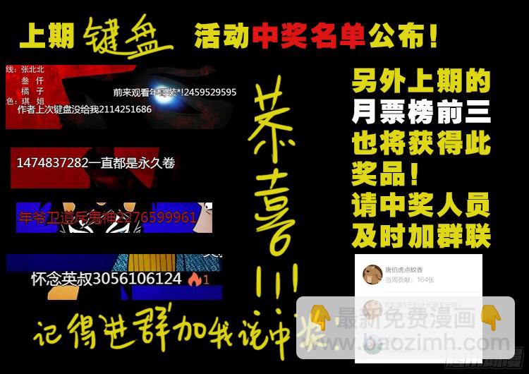 四方五道十八云 06-第277话