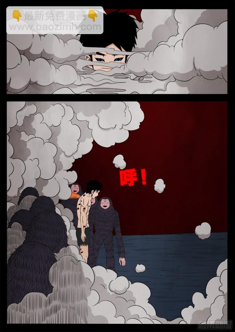 人舌药 02-第285话