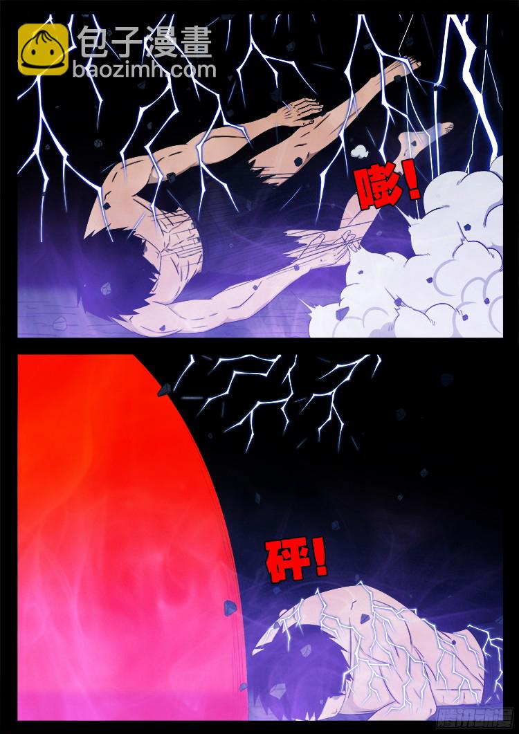 人舌药 04-第287话