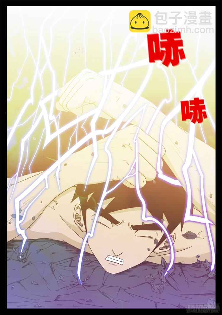 人舌药 04-第287话