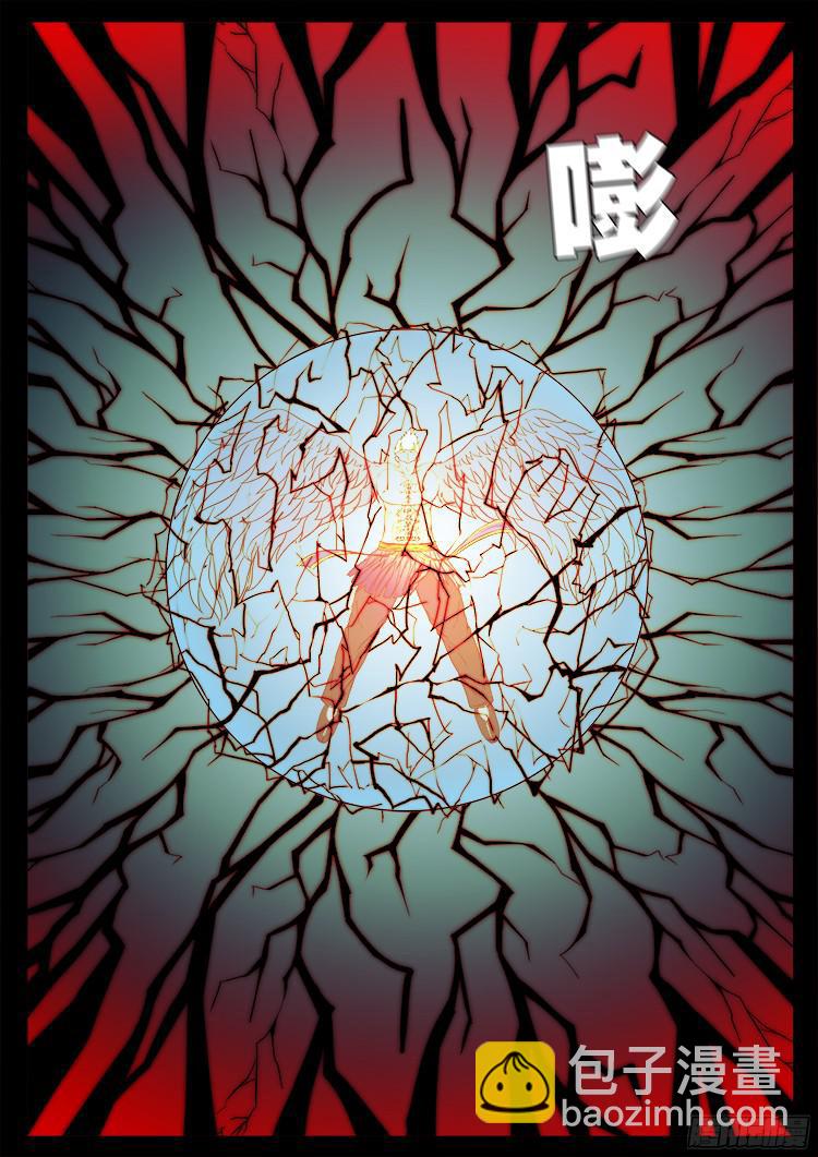 人舌药 04-第287话